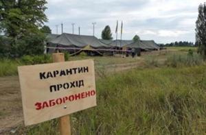 На Украине не применяют современные европейские методы борьбы с АЧС — эксперт На Украине не применяют современные европейские методы борьбы с АЧС — эксперт