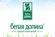 "Белая Долина" реконструировала мясное производство