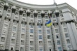 Радикалы вновь захватили здание Минагрополитики Украины в Киеве