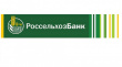 Дмитрий Патрушев переизбран на пост главы набсовета Россельхозбанка
