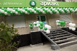 Челябинский агрохолдинг "Ариант" откроет в Свердловской области 100 магазинов Челябинский агрохолдинг "Ариант" откроет в Свердловской области 100 магазинов