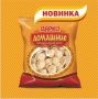 ТМ "Дарко" пополнилась новым русским продуктом – пельменями ручной лепки "Домашние"