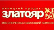 Конкурсный управляющий обанкротившегося липецкого мясокомбината «Златояр» покинул свой пост