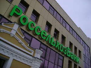 Россельхозбанк инвестирует 700 млн рублей на завод по производству утятины в Южном Урале Россельхозбанк инвестирует 700 млн рублей на завод по производству утятины в Южном Урале
