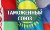 Единые техрегламенты на выпуск вареных колбас намерены разработать страны Таможенного союза