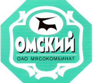 На мясокомбинате «Омский» полностью сменится совет директоров 