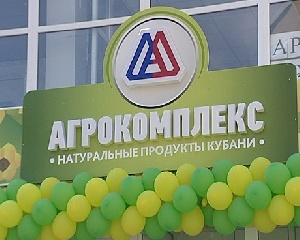 "Агрокомплекс" в 2013г. увеличил выручку на 28%, чистую прибыль - в 1,5 раза