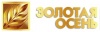 Российская агропромышленная выставка  "ЗОЛОТАЯ ОСЕНЬ"