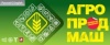 MEAT MEETING'2010 – яркое событие деловой программы выставки «Агропродмаш-2010»