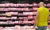 Почему Украина запретила ввоз бразильской свинины