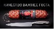 Российским производителям продемонстрировали особенности брендинга мясных продуктов