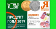 Колбасу калининградского мясокомбината признали продуктом года на WorldFood Moscow Колбасу калининградского мясокомбината признали продуктом года на WorldFood Moscow