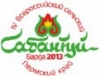На Всероссийском Сабантуе в Барде представят программы поддержки фермеров На Всероссийском Сабантуе в Барде представят программы поддержки фермеров