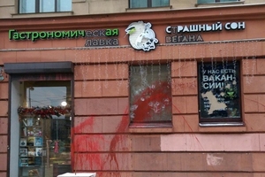 В Петербурге за погром в мясной лавке будут судить троих вегетарианцев
