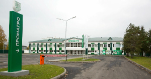 Холдинг «ПРОМАГРО» включен в ТОП-20 игроков агропромышленного комплекса России