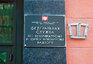 РФ усилит контроль за поставками мяса птицы из Белоруссии РФ усилит контроль за поставками мяса птицы из Белоруссии