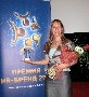 Холдинг «Российские мясопродукты» — обладатель престижной премии «HR-БРЕНД Сибирь 2011»!