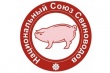 Национальный союз свиноводов требует заморозить господдержку отрасли