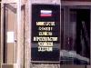 На пути от импорта к экспорту На пути от импорта к экспорту