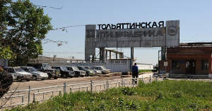 Часть имущества Тольяттинской птицефабрики выставят на аукцион до конца года