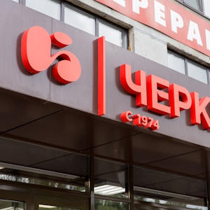 ЧМПЗ в юбилейный год увеличит выпуск мясной продукции почти на 10%