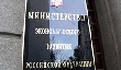 РФ к 2030 г может увеличить производство мяса примерно на 30-40% к уровню 2012 г – МЭР РФ к 2030 г может увеличить производство мяса примерно на 30-40% к уровню 2012 г – МЭР