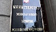 РФ к 2030 г может увеличить производство мяса примерно на 30-40% к уровню 2012 г – МЭР