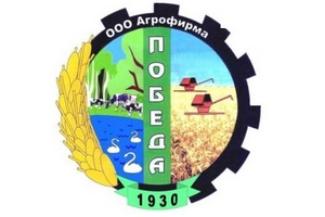 Агрофирма "Победа" отметила свой 85-летний юбилей