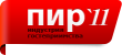 ПИР. Индустрия гостеприимства 2011, 27–30 сентября, МВЦ «Крокус Экспо»