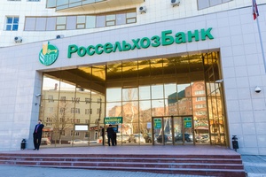"Россельхозбанк" увеличил кредитование АПК на 41%
