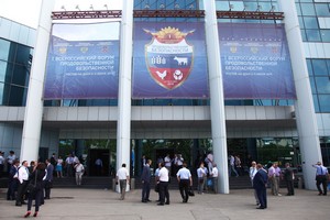 На I Всероссийском форуме продовольственной безопасности в Ростове предложили ввести квоты на производство мяса