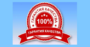 Совет Федерации наградил лауреатов конкурса «Гарантия качества – 2019»