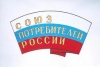 Защитники потребителей предъявили иск Черкизовскому мясокомбинату