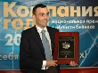 ОАО «Останкинский мясоперерабатывающий комбинат» - лауреат национальной премии «Компания года 2011»