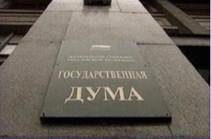 Госдума готова обсудить расширение полномочий Россельхознадзора в условиях участия РФ в ВТО