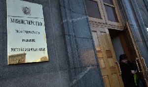 Еще 4 проекта на 35 млрд руб отобраны для проектного финансирования