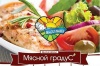 ГК "Евродон" открыла новый магазин «Мясной градус» — пятый в сети