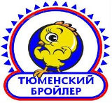 "Тюменский бройлер" достиг самого высокого показателя эффективности на общероссийском уровне