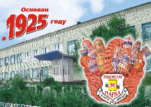 Рубцовский мясокомбинат выставлен на продажу