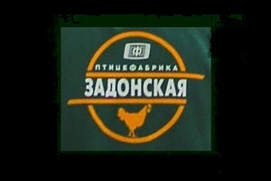 Крупным производителем мяса индейки в Липецкой области заинтересовалась прокуратура Крупным производителем мяса индейки в Липецкой области заинтересовалась прокуратура