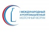 Второй международный агропромышленный молочный форум