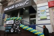 ГК «Евродон» открыла первый фирменный магазин