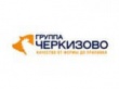 ОАО «ГРУППА ЧЕРКИЗОВО» объявляет результаты операционной деятельности за девять месяцев 2011 года