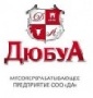 Компания “ДюбуА” проводит дегустации новых продуктов