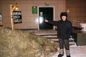 Фермер из Новосибирска оплатил кредит Сбербанку навозом