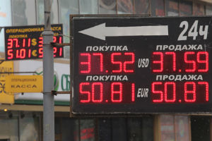 Рост на падении. Поможет ли девальвация рубля российским производителям? Рост на падении. Поможет ли девальвация рубля российским производителям?