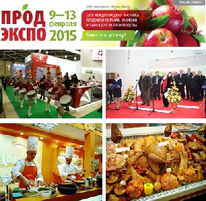 «ПРОДЭКСПО-2015»: Время перемен дает шанс каждому