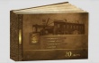 «МаВР» помнит и ценит свою историю