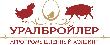 Продукция агрохолдинга «Уралбройлер» вошла в 100 лучших товаров России