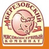 Березовский мясоконсервный комбинат